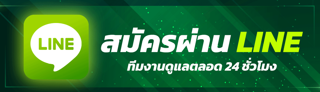 ฝากถอนไม่มีขั้นต่ำ